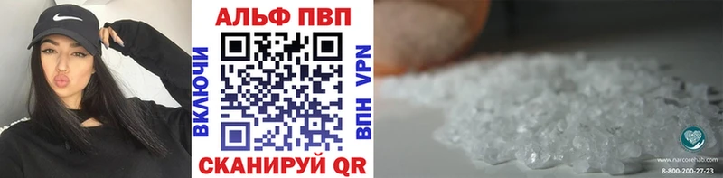 Alfa_PVP мука  Майский 