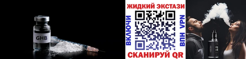 Бутират оксана  MEGA как войти  Майский 