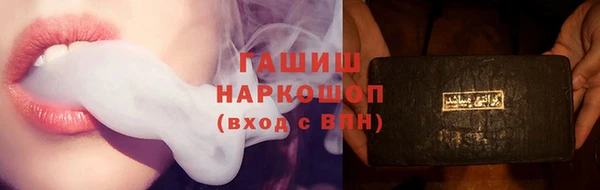 мет Белокуриха