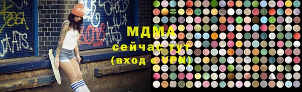 соль курить ск Армянск