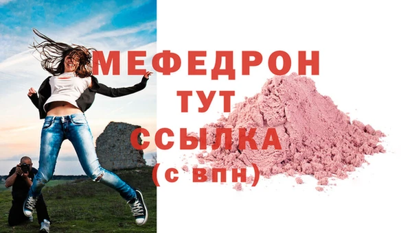 spice Балабаново
