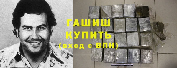 синтетический гашиш Балахна