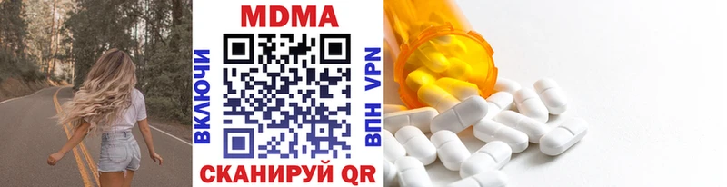 МДМА кристаллы  Майский 